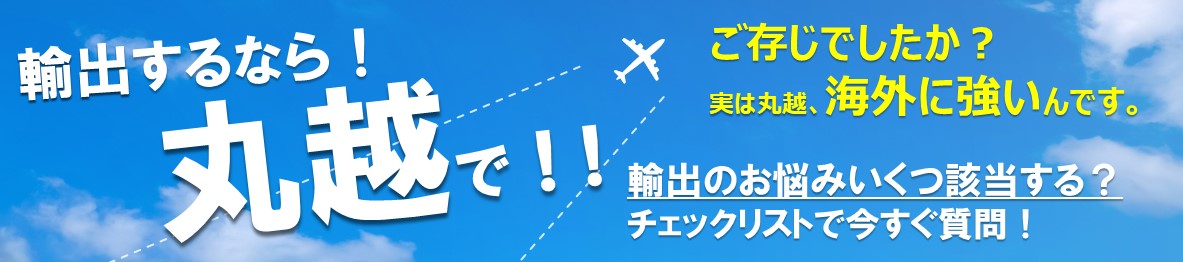 HP用バナー　メイン画像 最新ver_